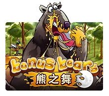 Bonus Bear - SUMMER138
