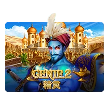 Genie 2 - SUMMER138