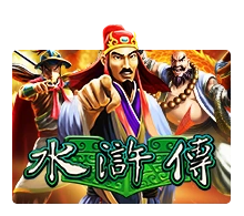 Water Margin - SUMMER138