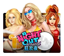 A Night Out - SUMMER138
