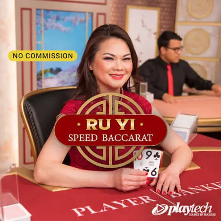 Speed Baccarat 普通话 NC (Speed Baccarat Ru Yi NC) - SUMMER138