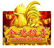 Golden Rooster - SUMMER138